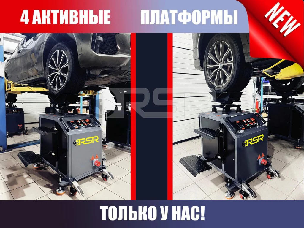 vibro